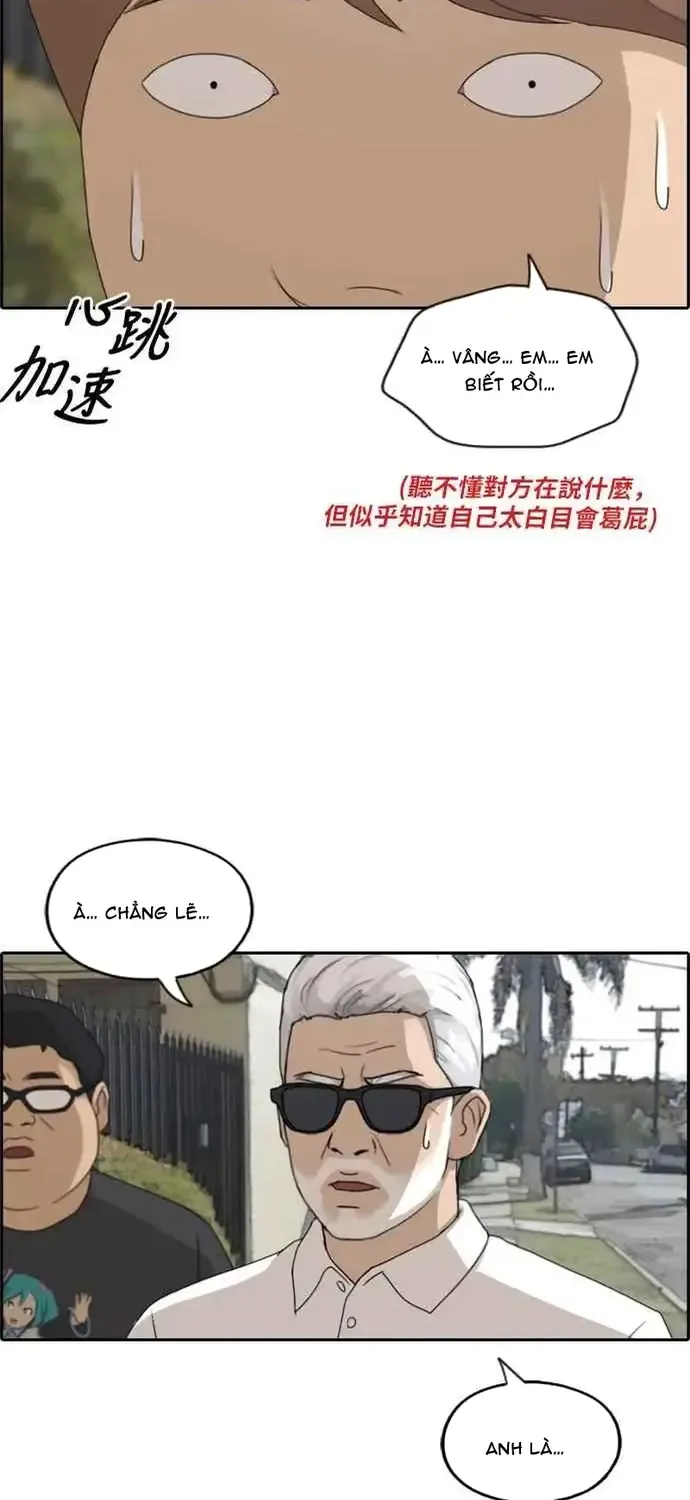 Chapter 208