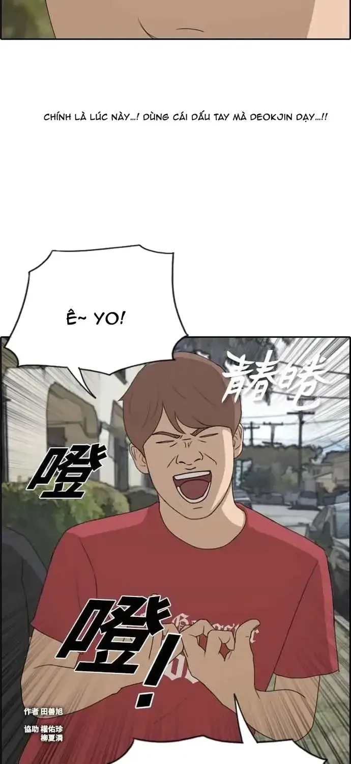 Chapter 208