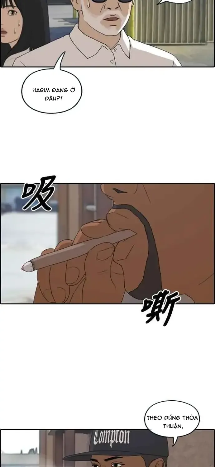 Chapter 208