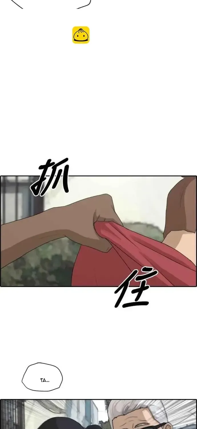 Chapter 208