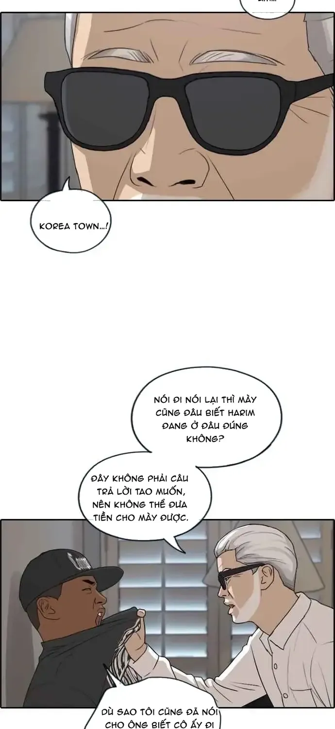 Chapter 209