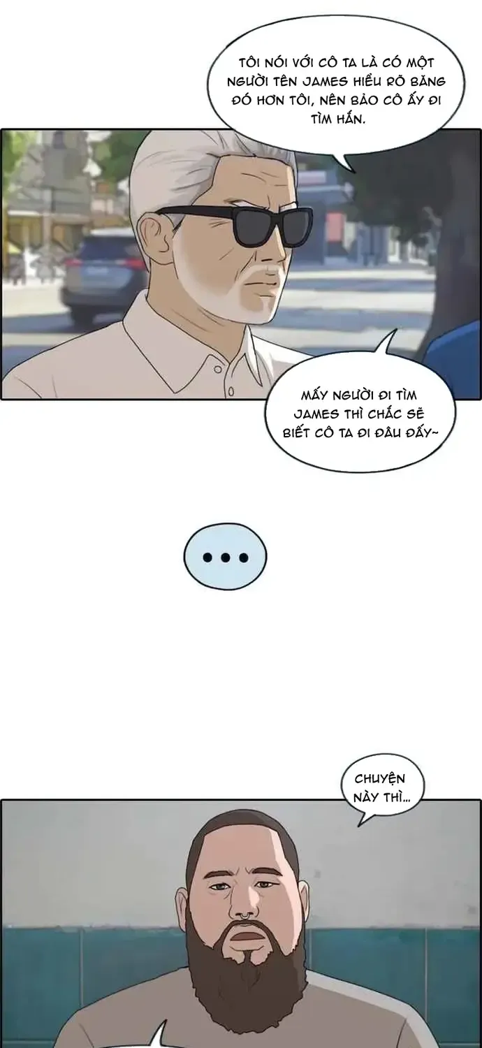 Chapter 209