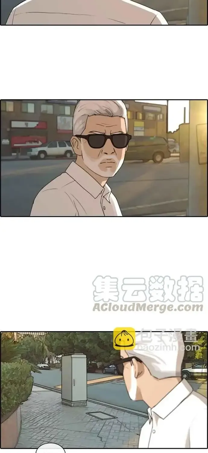 Chapter 209