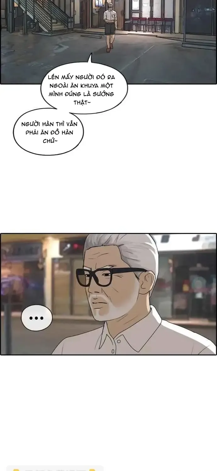 Chapter 209