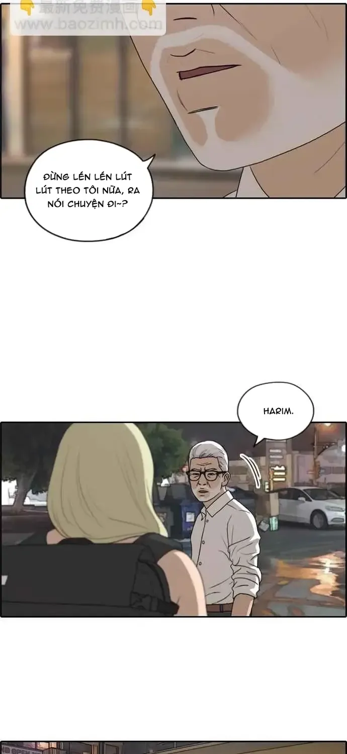 Chapter 209