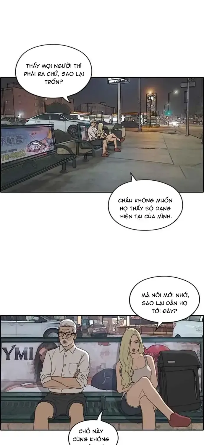 Chapter 209