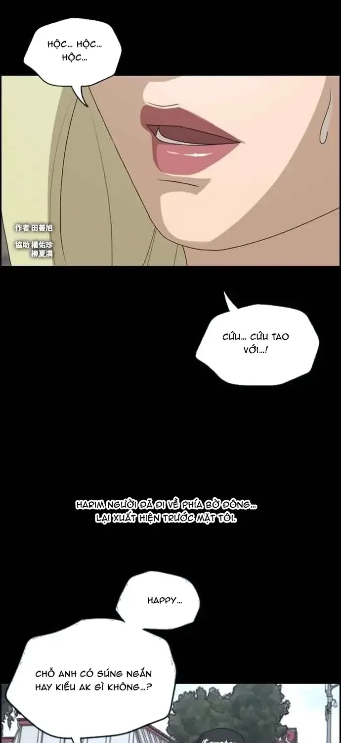 Chapter 209