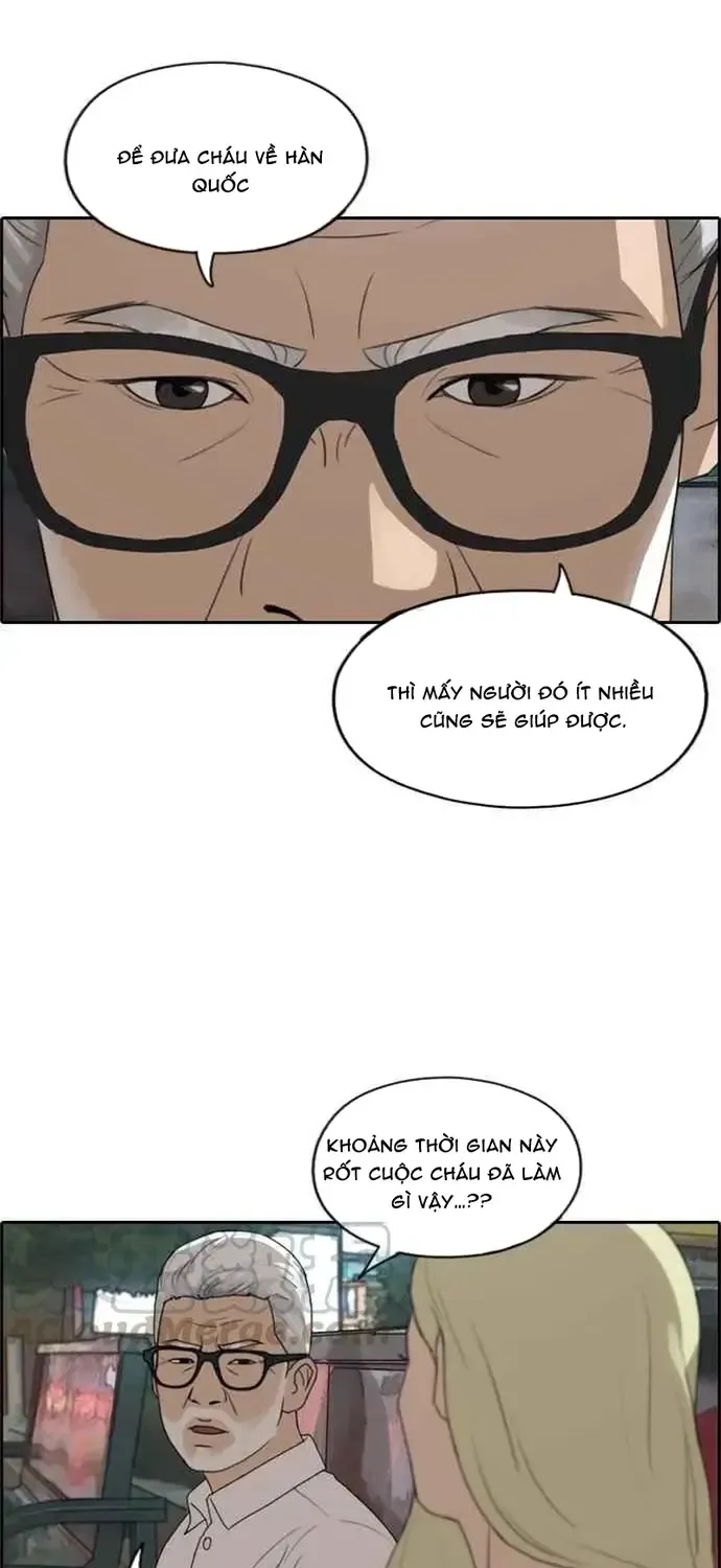 Chapter 209