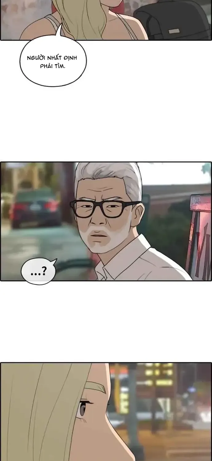 Chapter 209
