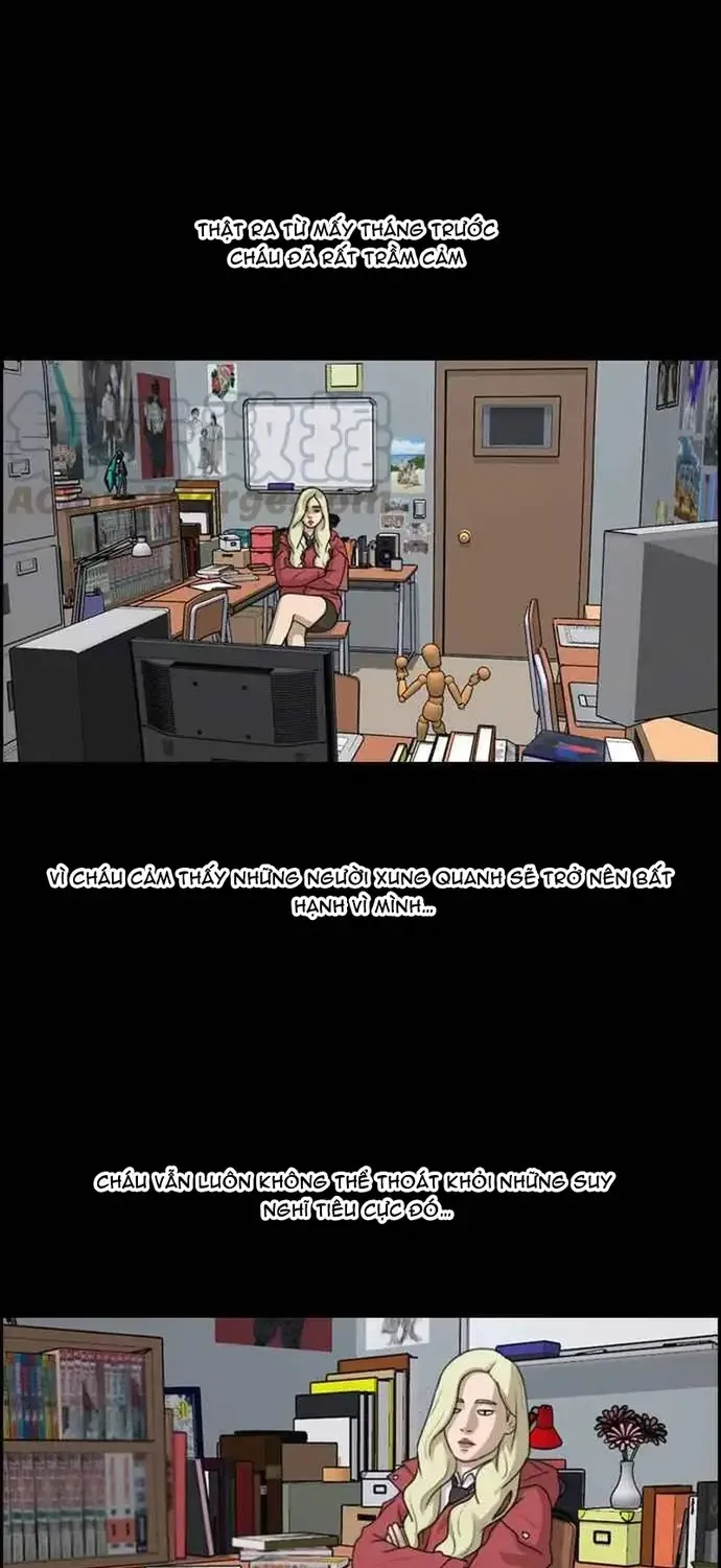 Chapter 209