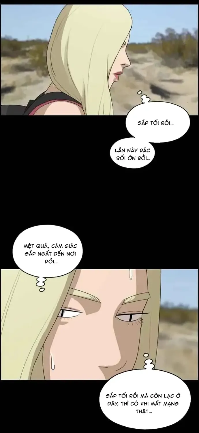 Chapter 209