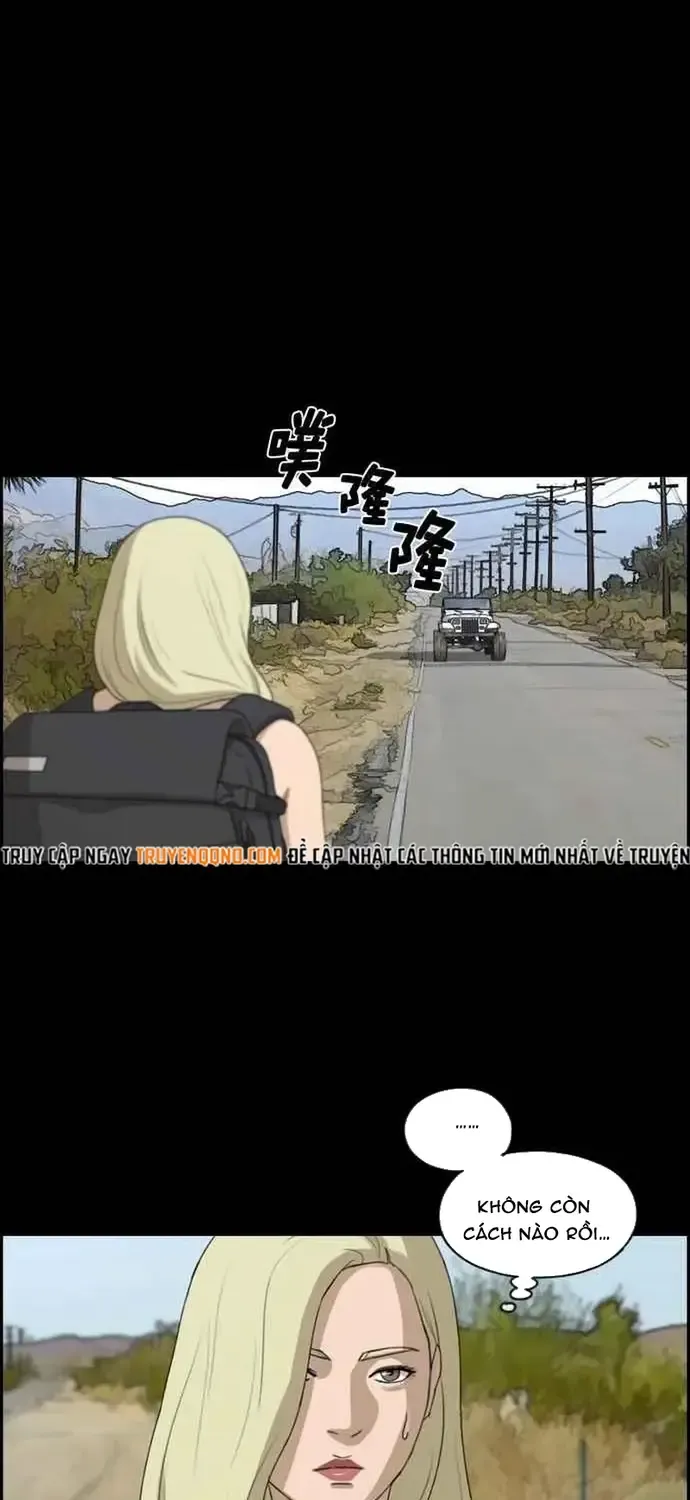 Chapter 209