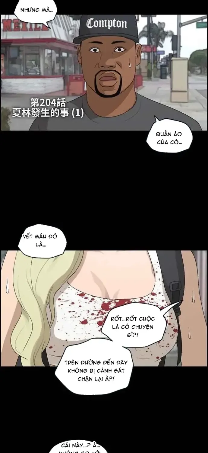 Chapter 209