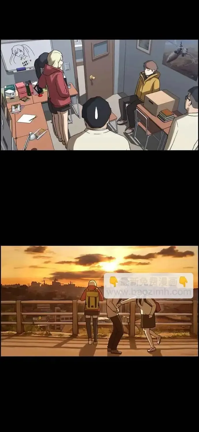 Chapter 210