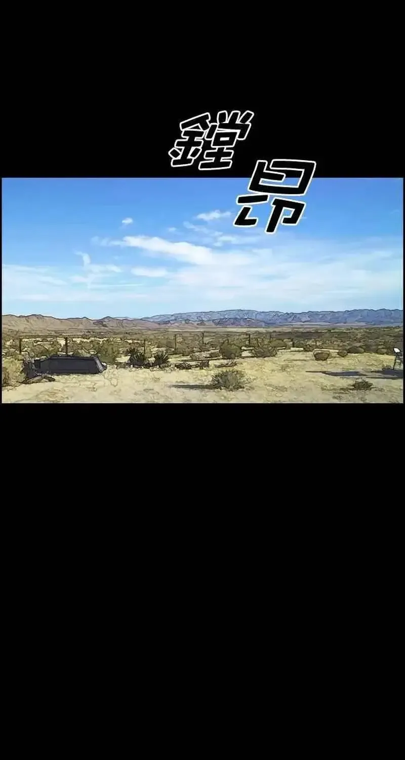 Chapter 211