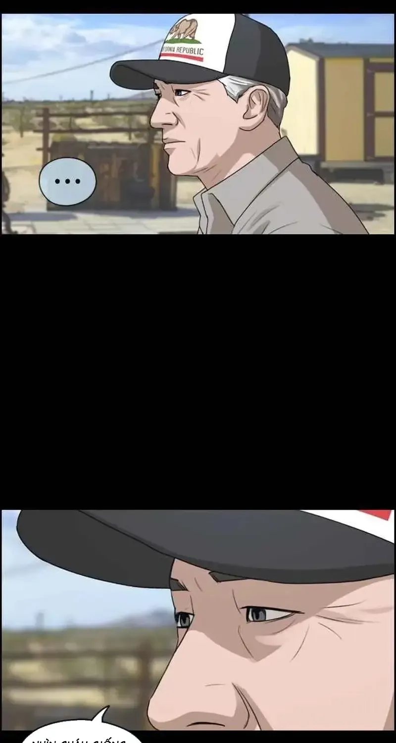 Chapter 211