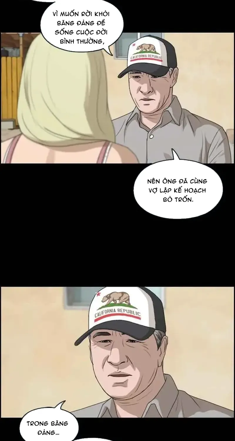 Chapter 211