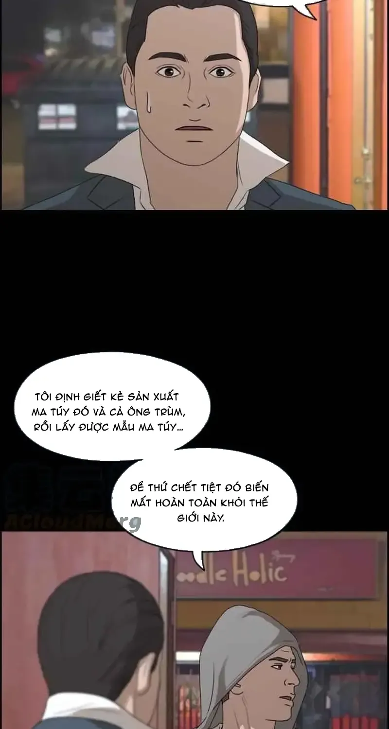 Chapter 211