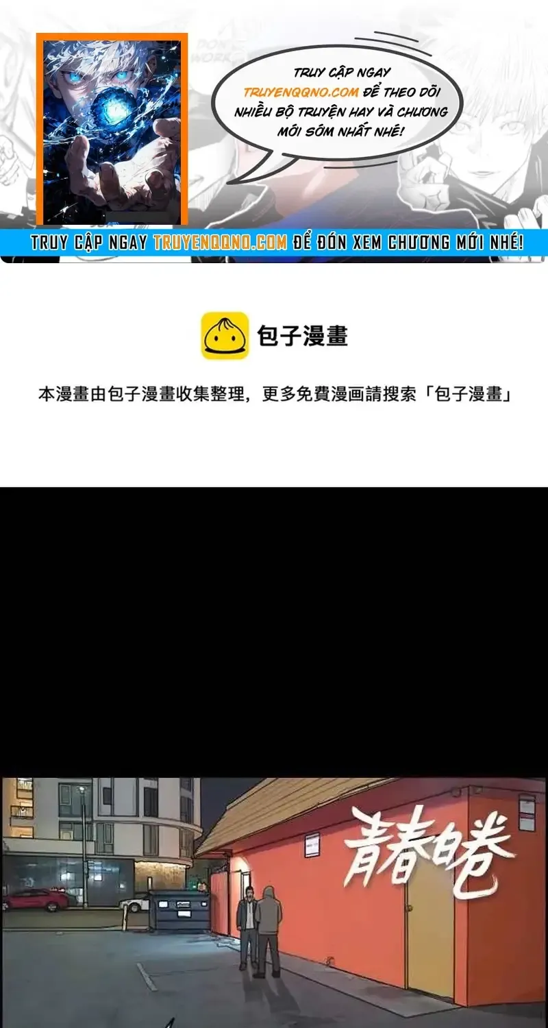 Chapter 212
