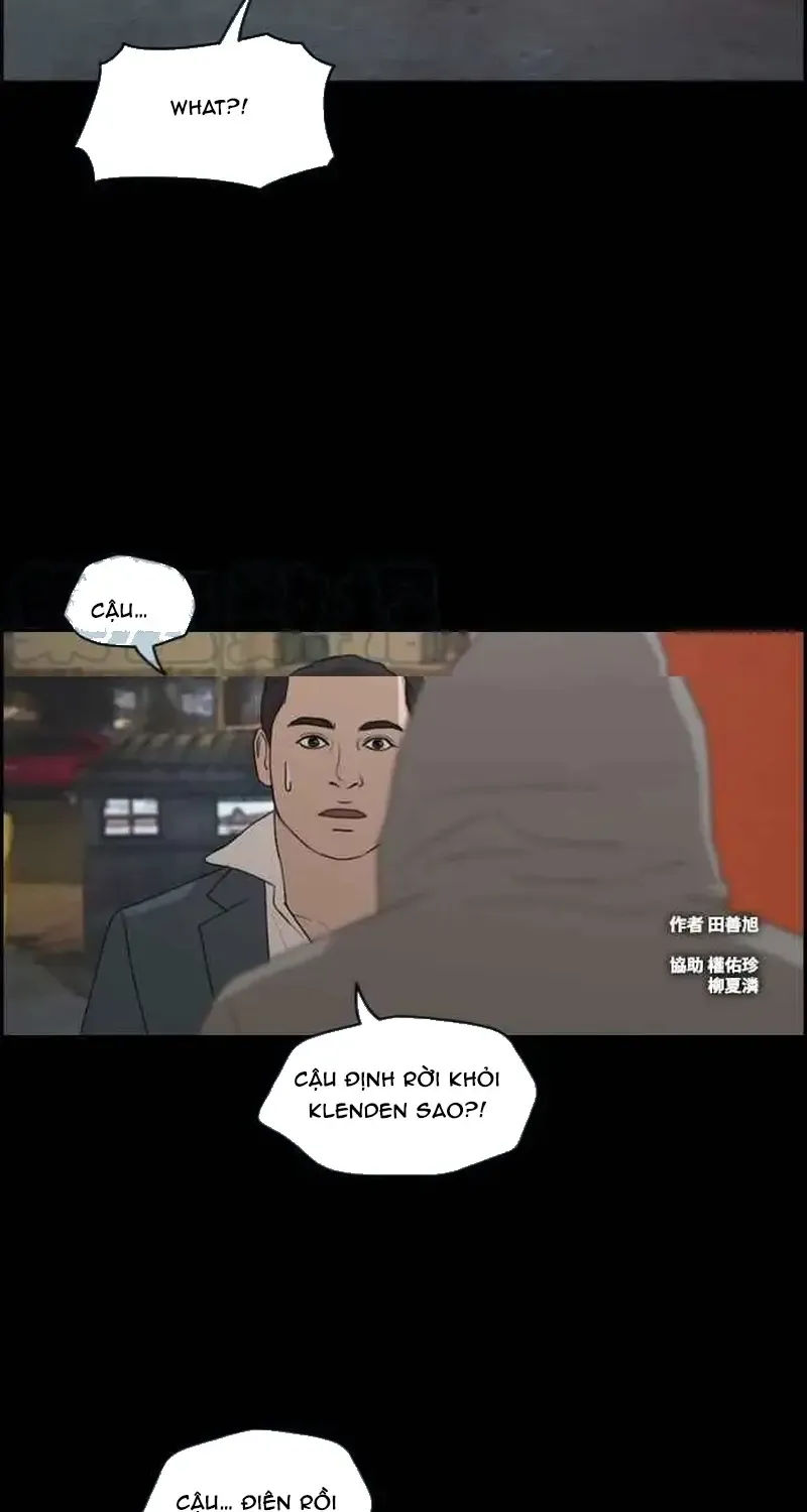 Chapter 212