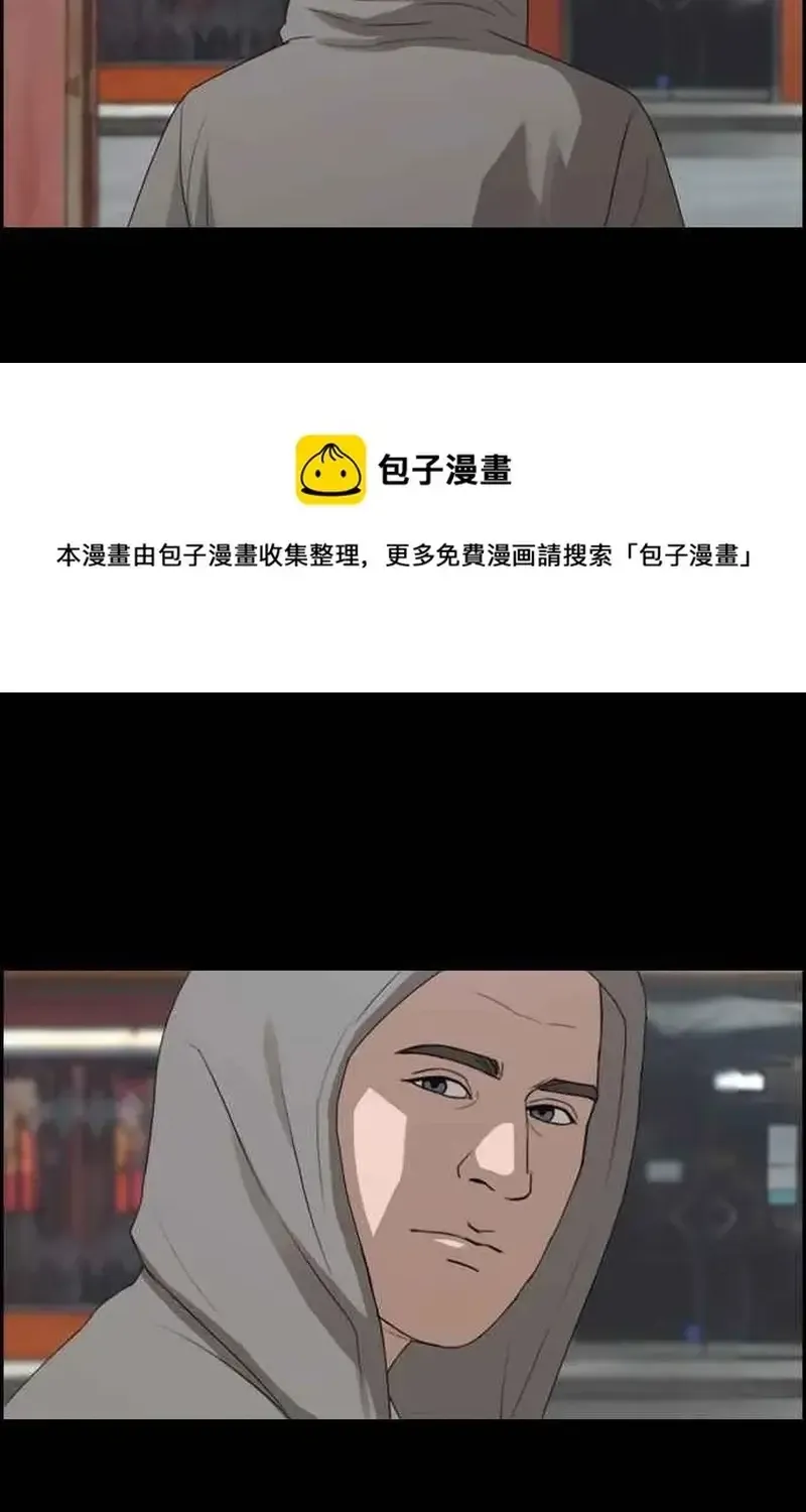 Chapter 212