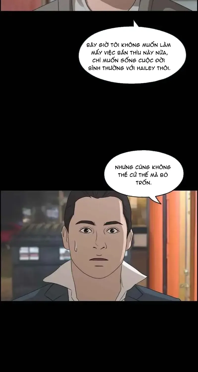 Chapter 212