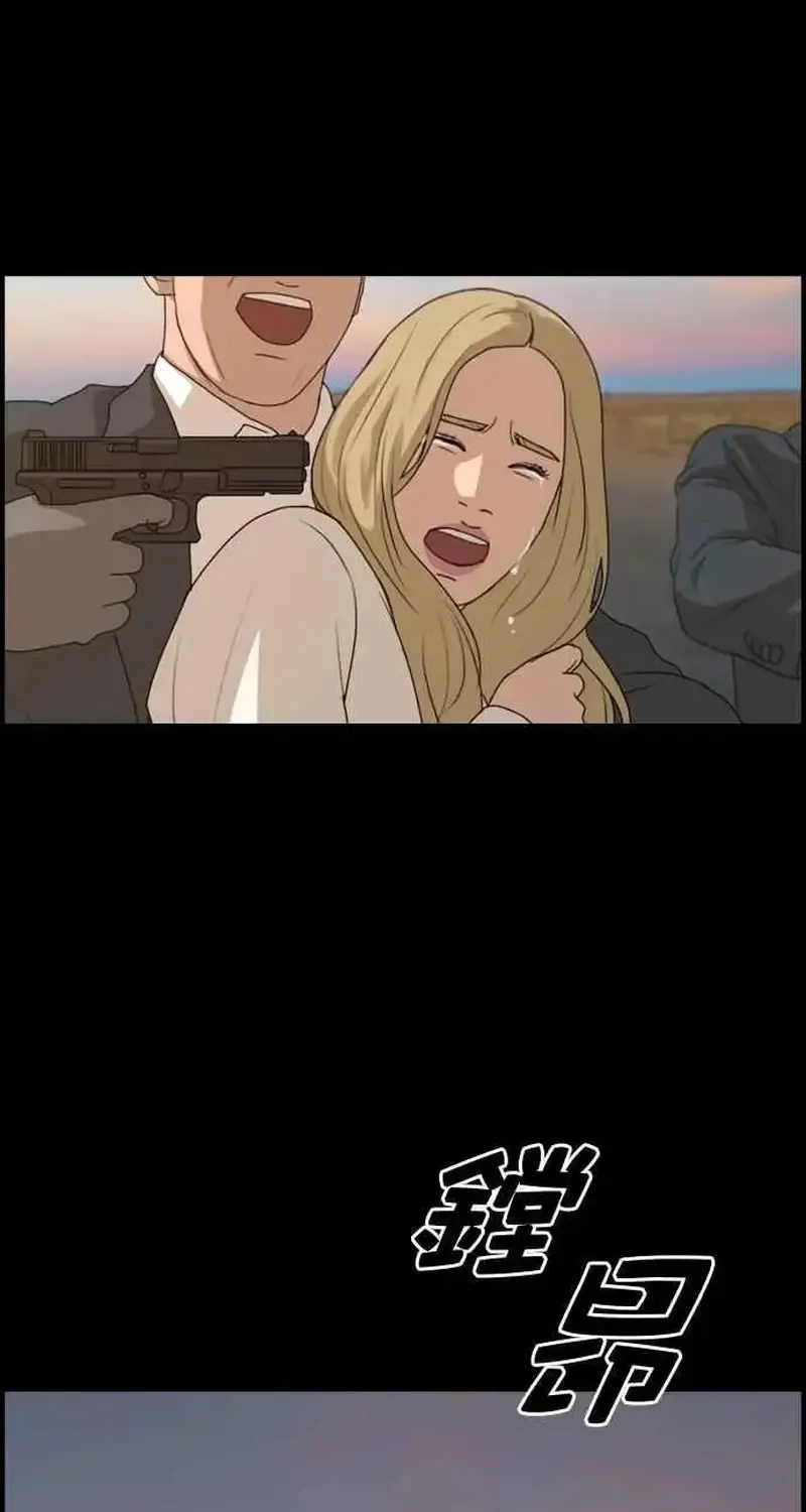 Chapter 212