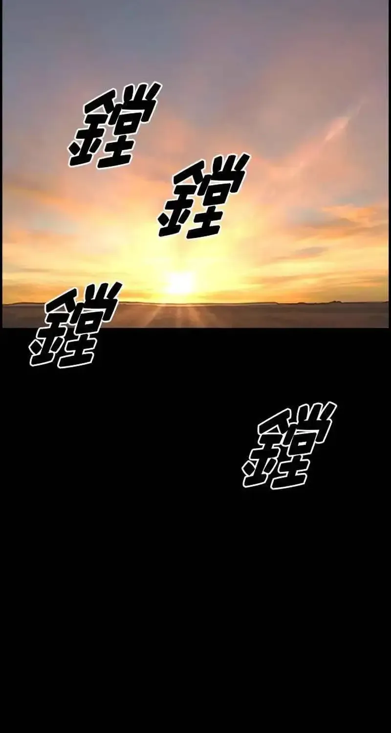 Chapter 212