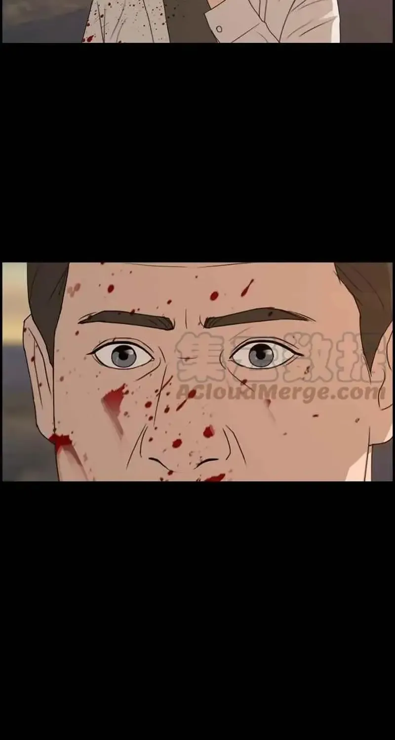 Chapter 212