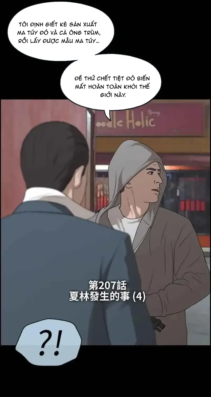 Chapter 212