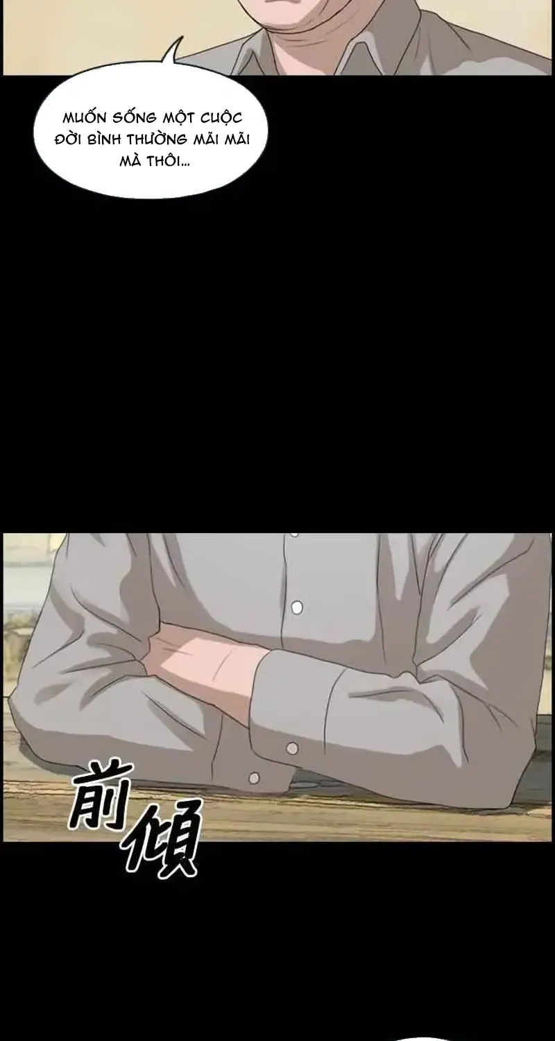 Chapter 212
