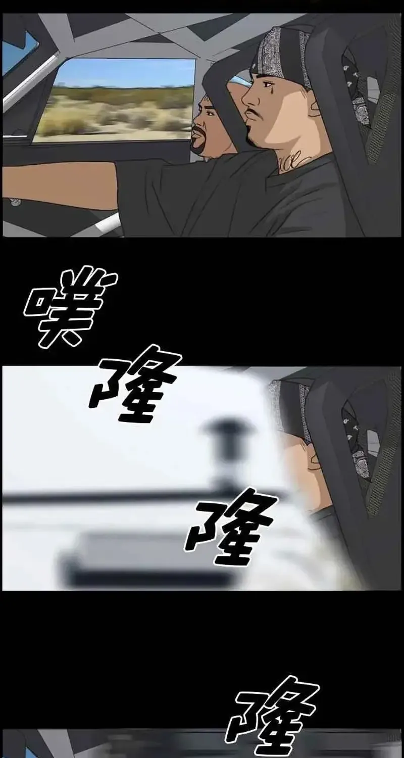 Chapter 212