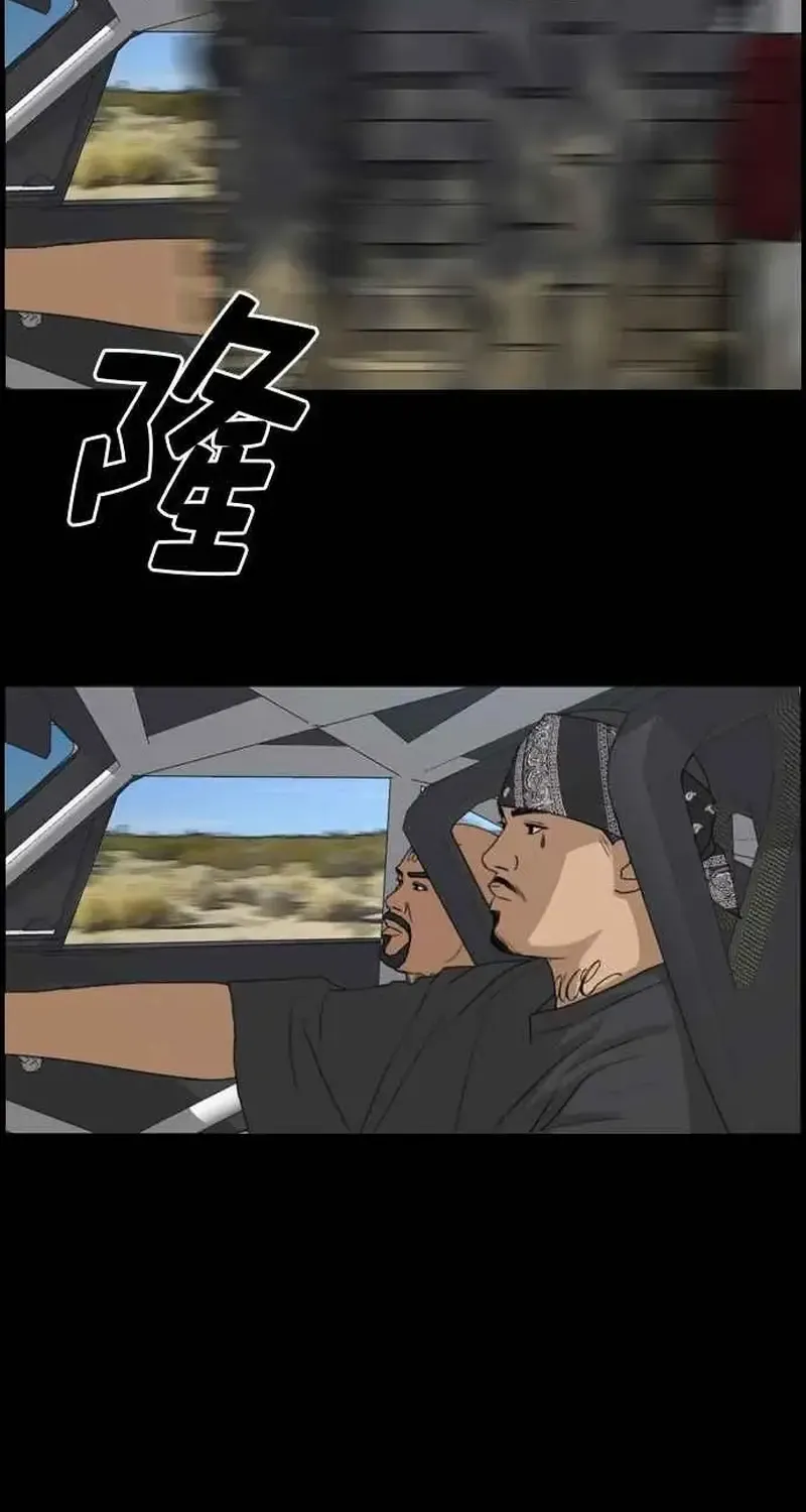 Chapter 212
