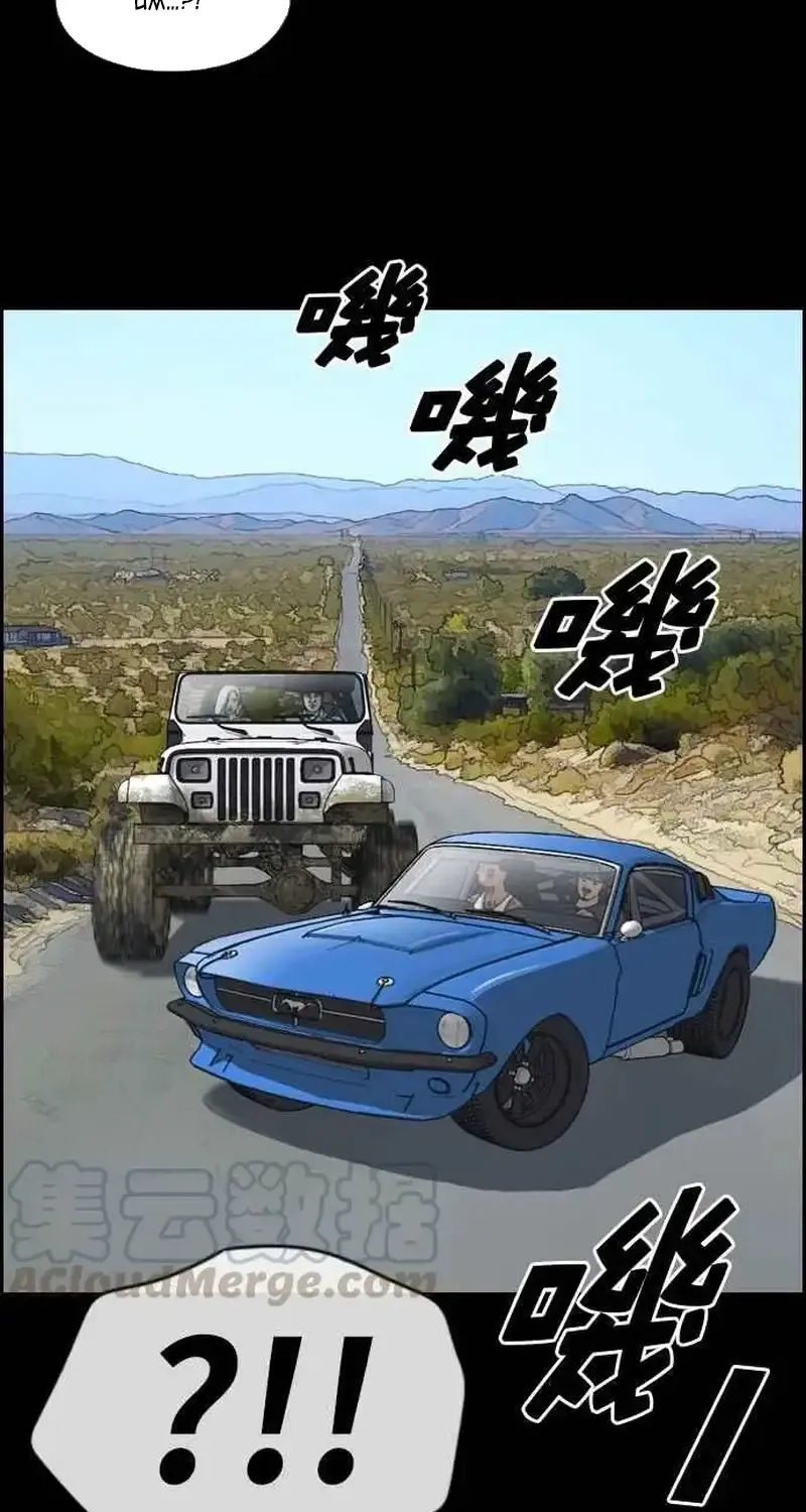 Chapter 212