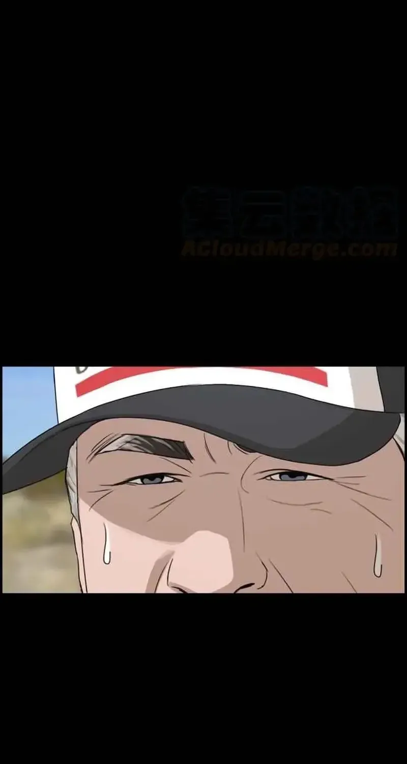 Chapter 213