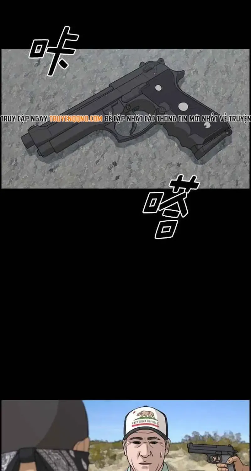 Chapter 213