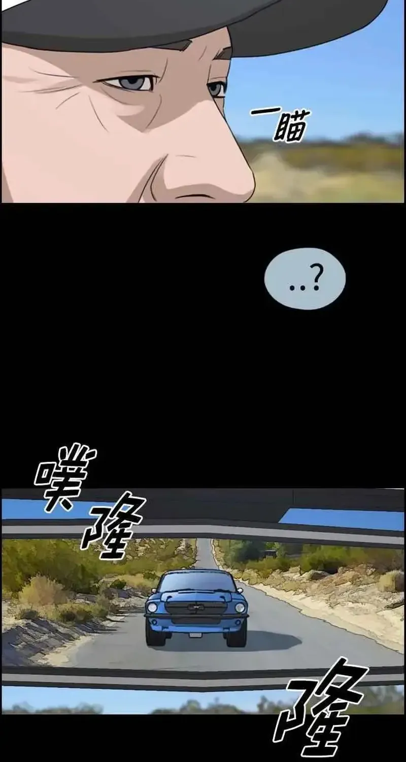 Chapter 213