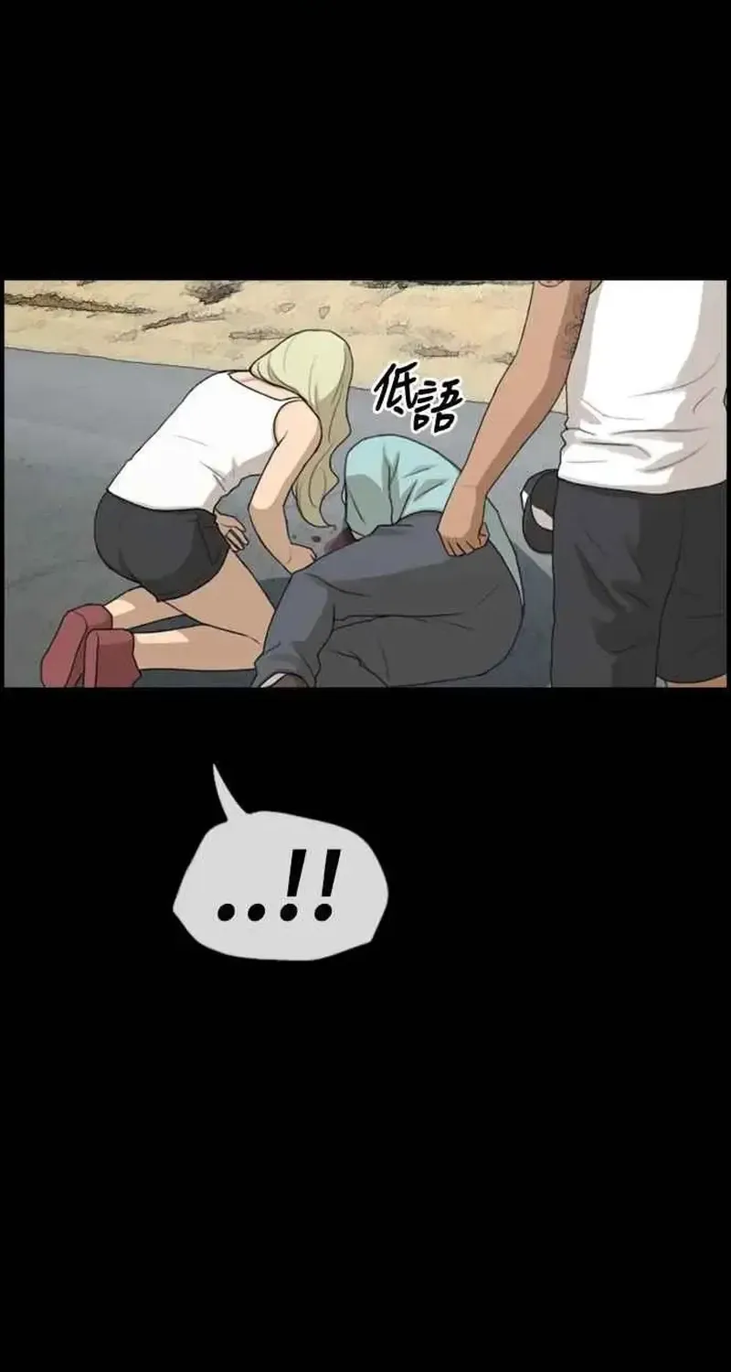 Chapter 213
