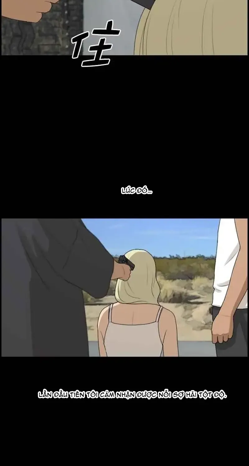 Chapter 213