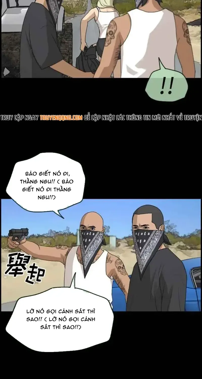 Chapter 213