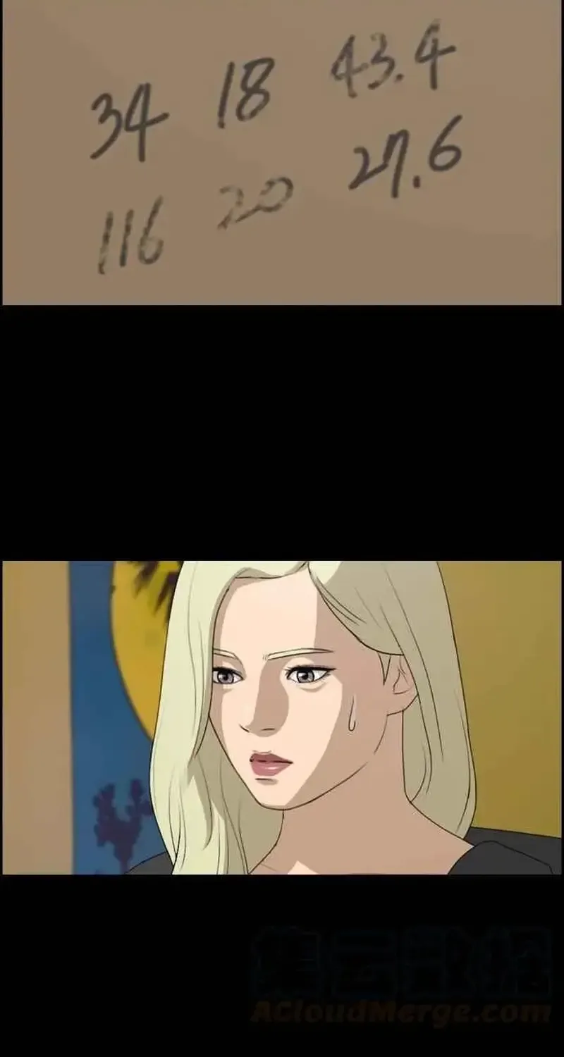 Chapter 213