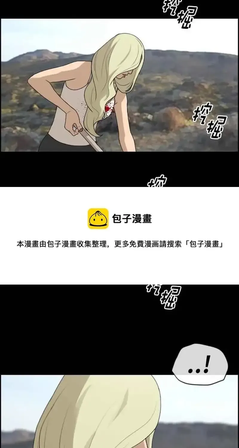 Chapter 213