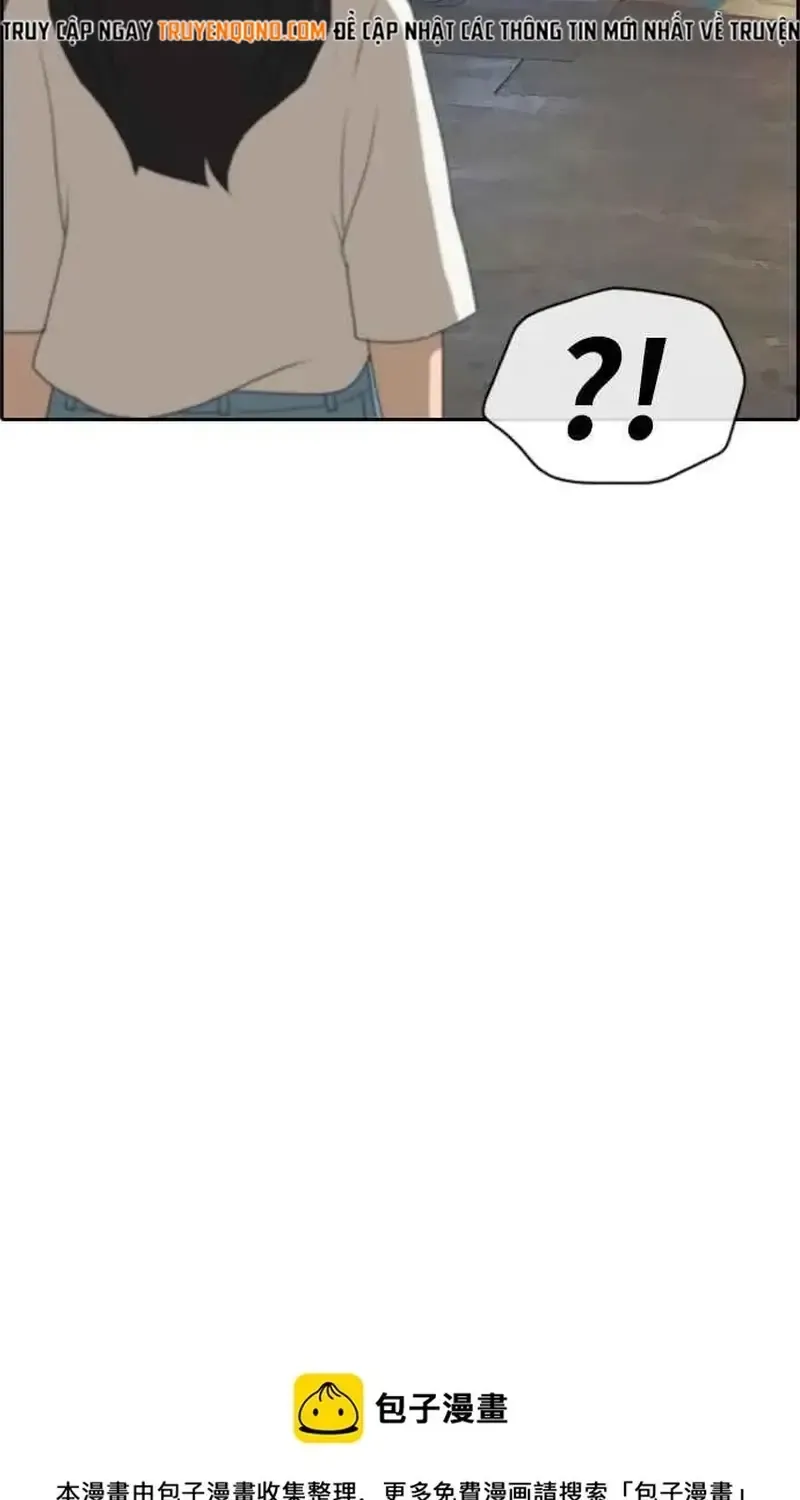 Chapter 213