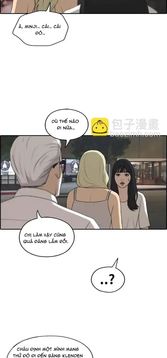 Chapter 214