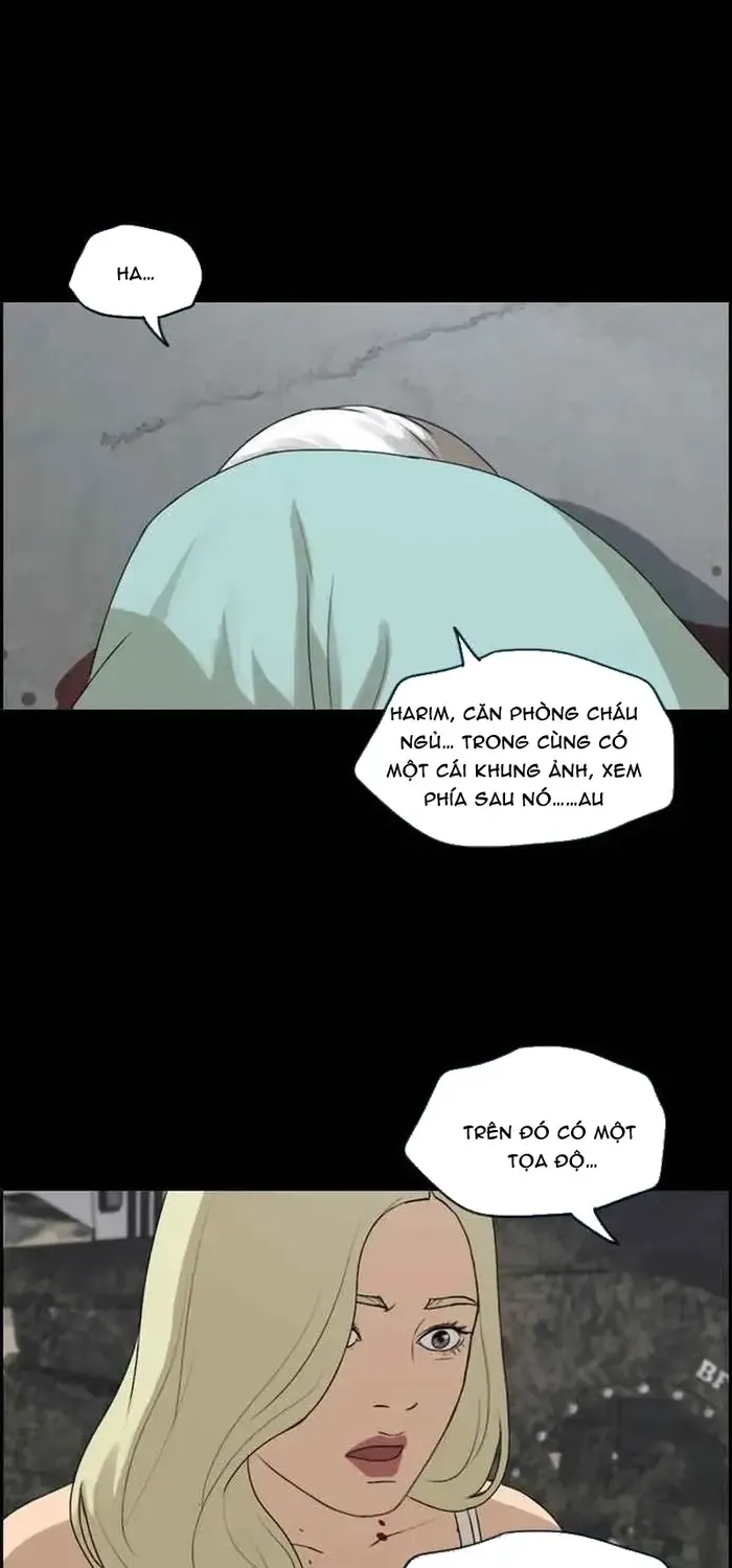 Chapter 214