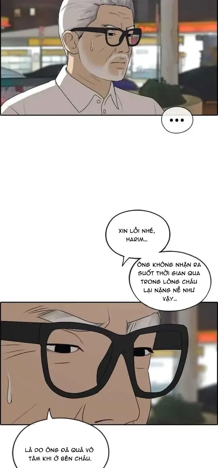 Chapter 214