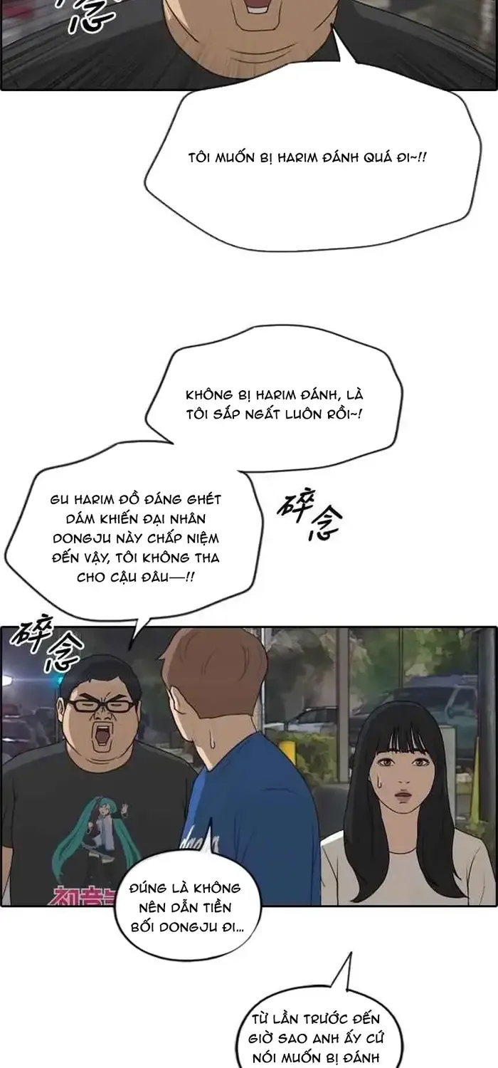 Chapter 214