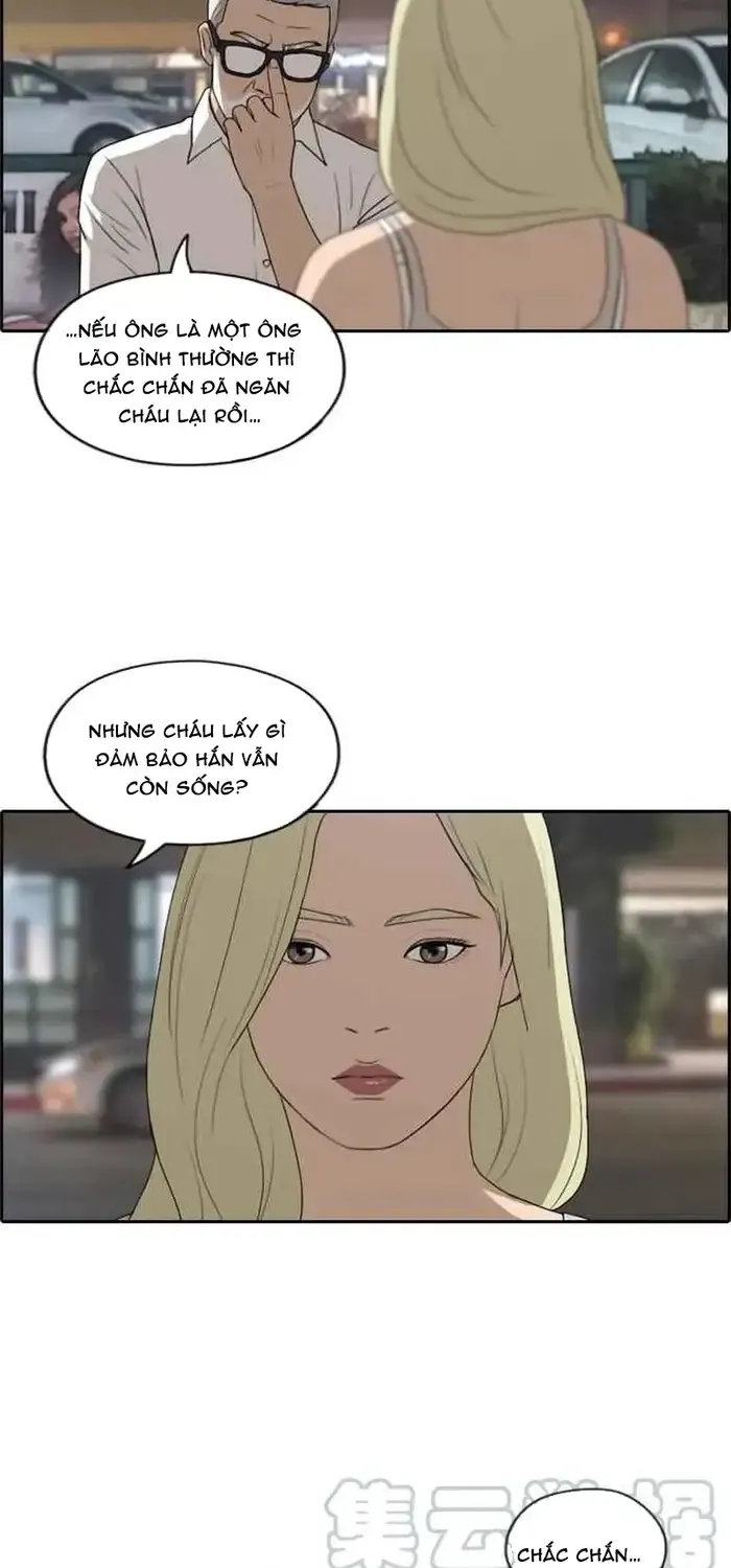 Chapter 214