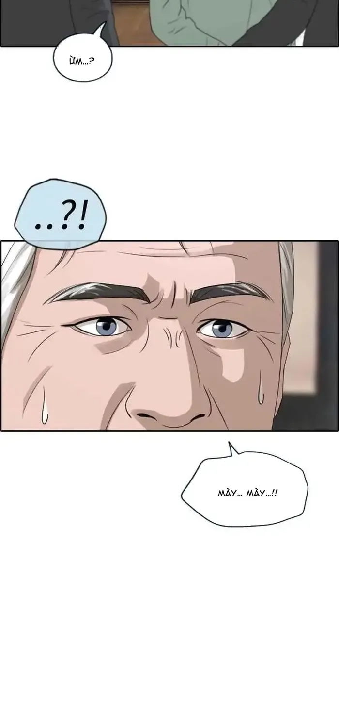 Chapter 214