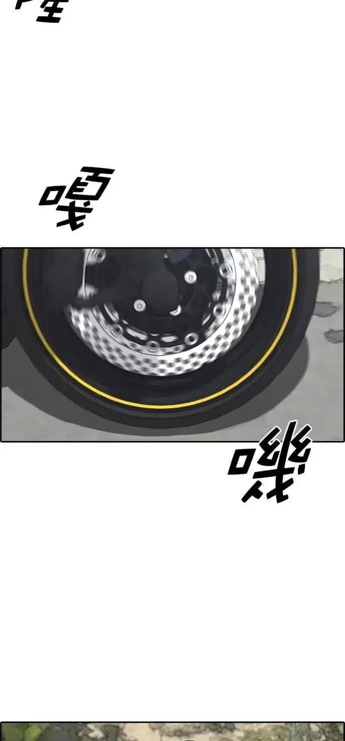 Chapter 214